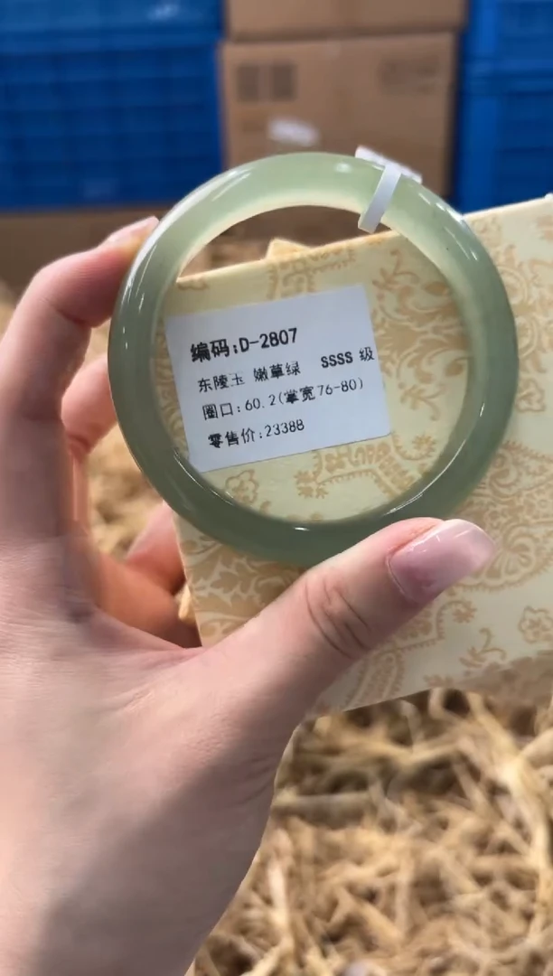 未镶嵌手镯石英质玉D-2807