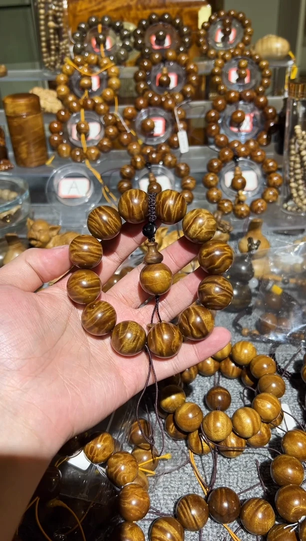 【闪购商品】楠木（金丝楠）手串/手链小叶桢楠龙胆纹2.0手串