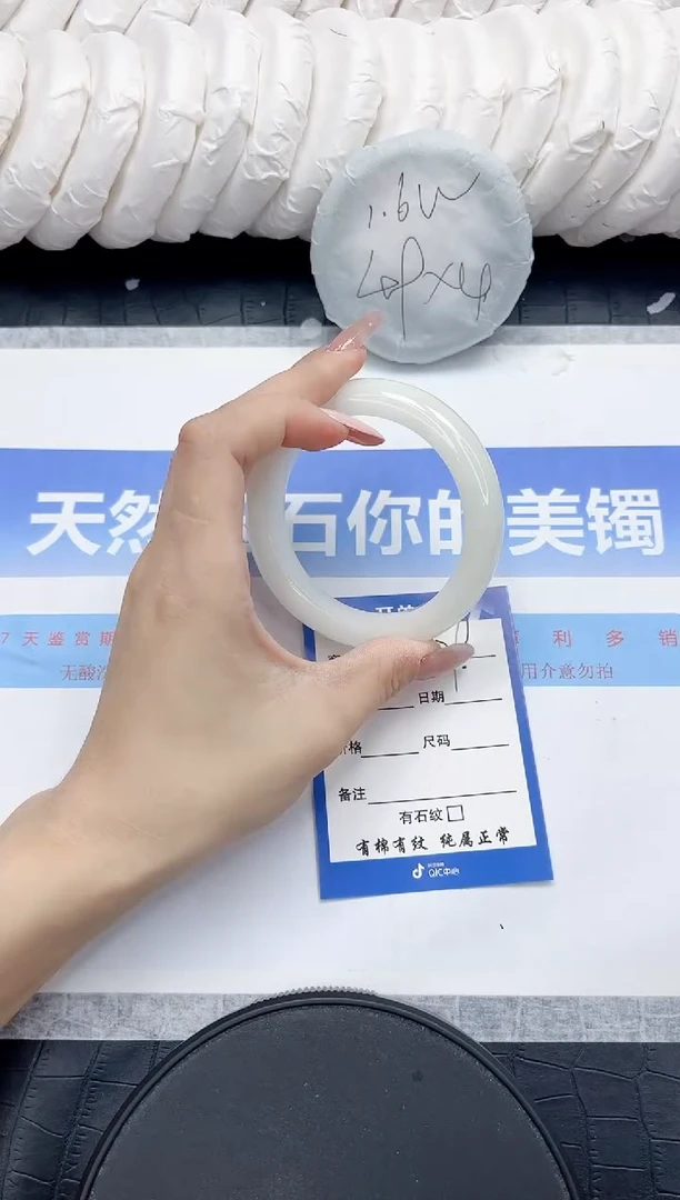 未镶嵌手镯和田玉129-56