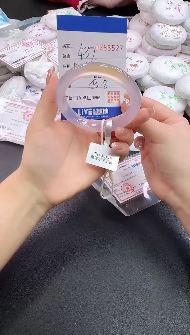 手镯玛瑙/玉髓未镶嵌6527