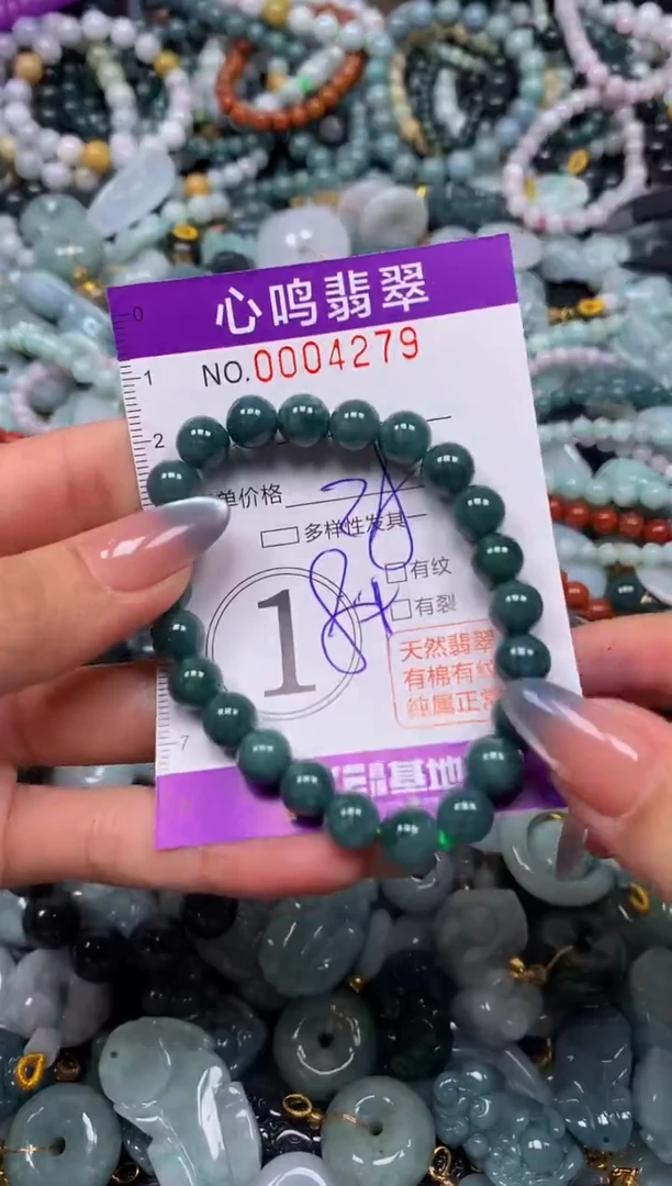 颈饰未镶嵌翡翠闪购004279