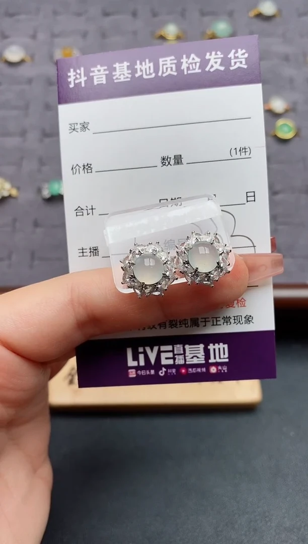 银S925镶嵌翡翠耳饰.....