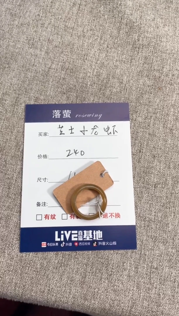 【闪购商品】和田玉（糖玉）戒指未镶嵌01