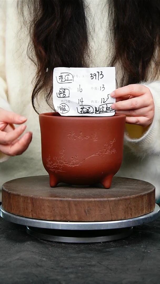 紫砂花盆3973瑕疵花泥