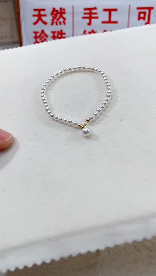 【闪购商品】淡水珍珠珠宝奇石未镶嵌珍珠手链