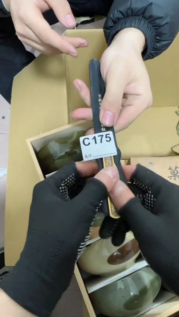 【闪购商品】瓷片175单品单价.谨慎购买