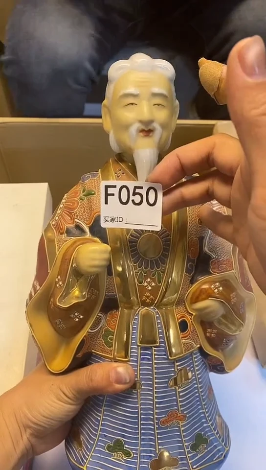 瓷片F050回流商品，谨慎参拍