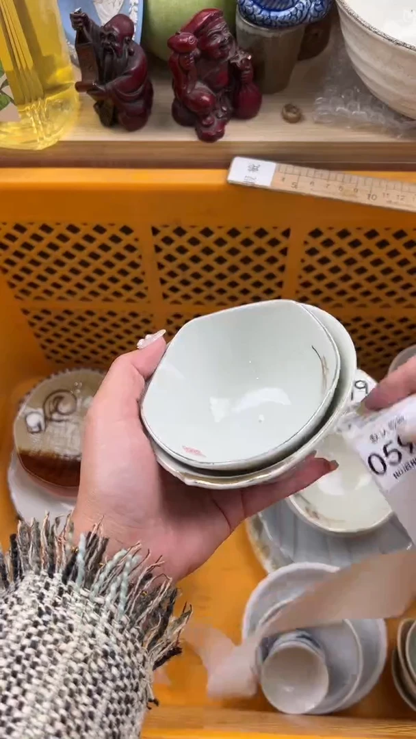 597默认微瑕，满20元包邮