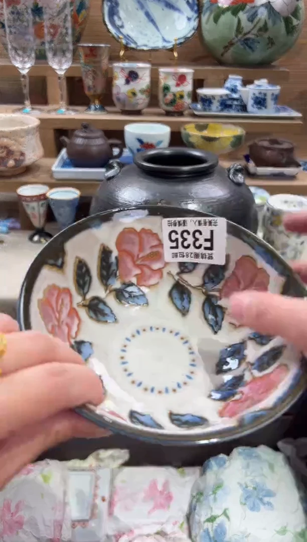 瓷片简****️      F335