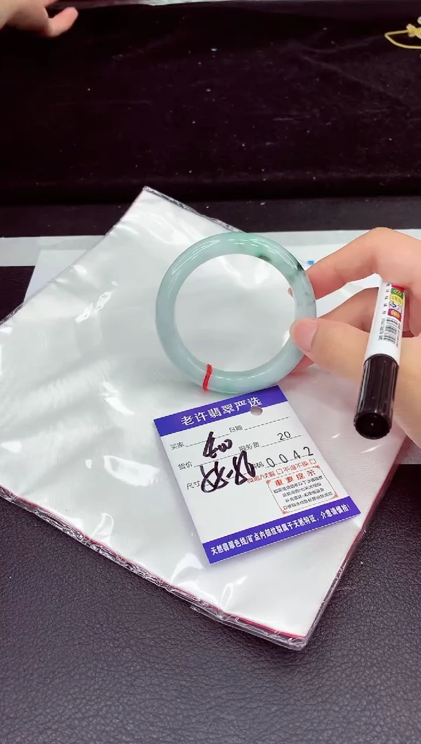 未镶嵌手镯翡翠1