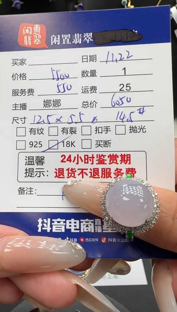 18K金镶嵌戒指翡翠翡翠戒指