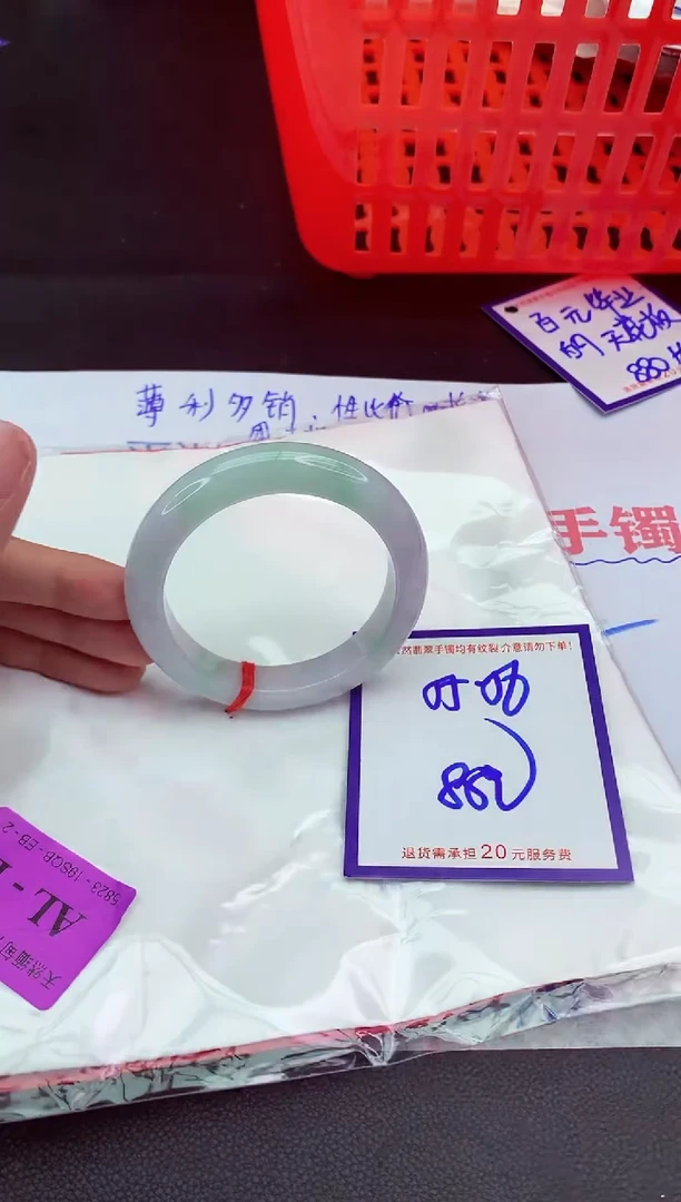 未镶嵌手镯翡翠11111111