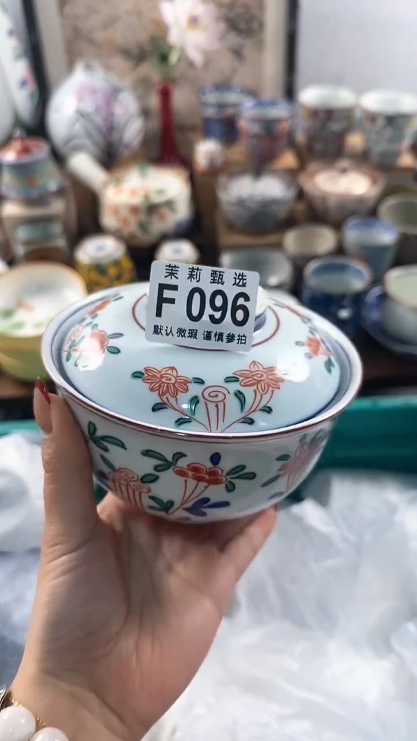 【闪购商品】茉莉甄选壹号商品096