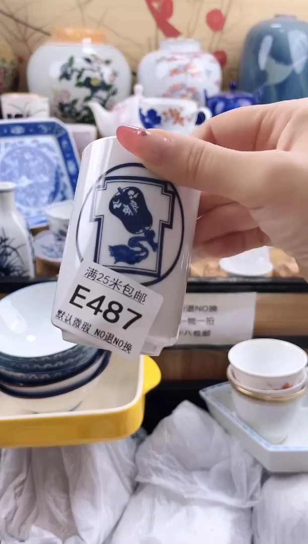 小*坊==============e487 满18包邮