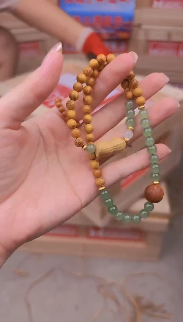 手串星越链接无礼盒