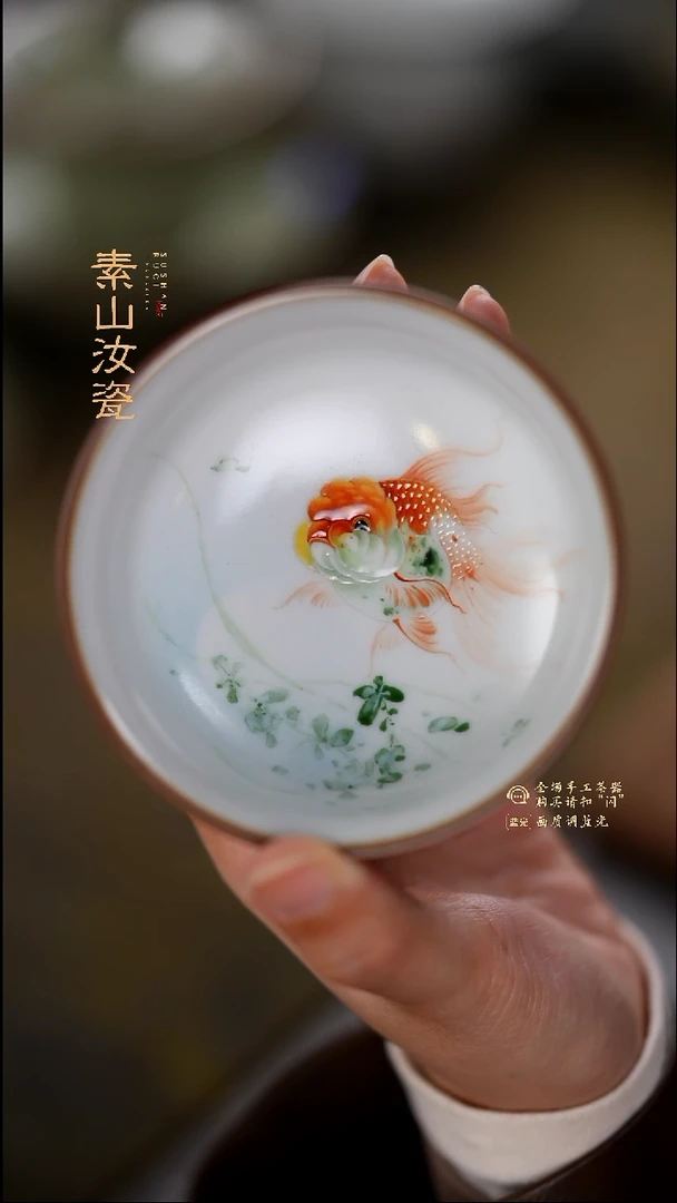 柴窑藏器珐琅彩金鱼炉式杯
