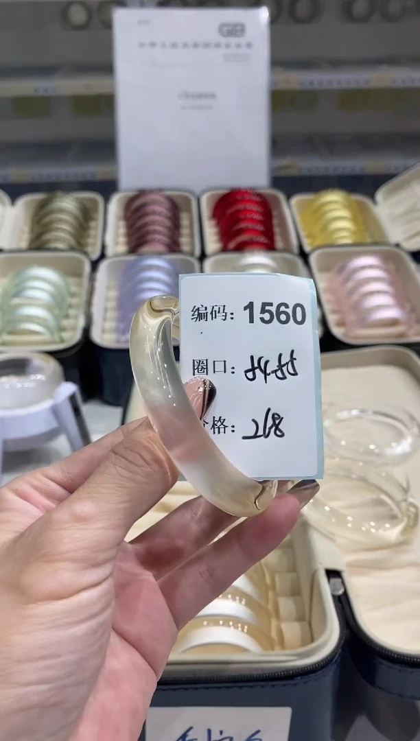非金属无编码1560