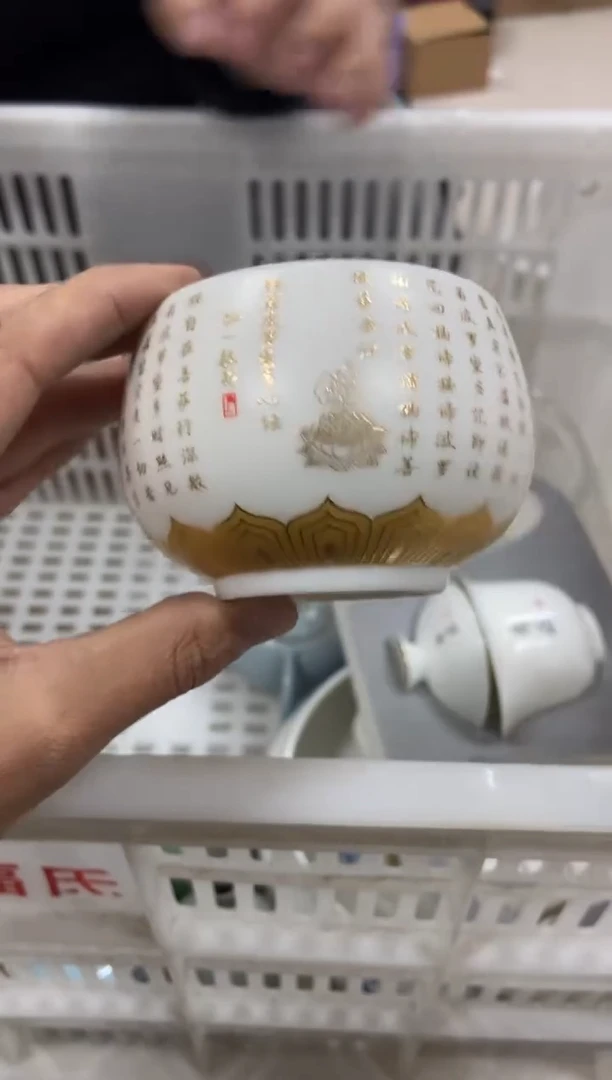 【闪购商品】杯无运费险略有微瑕介意勿拍