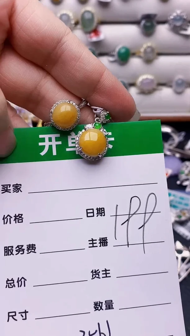 银S925镶嵌戒指翡翠3561