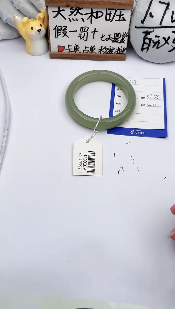 【闪购商品】和田玉手镯未镶嵌玉轩阁125