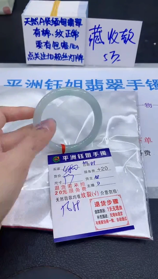 翡翠手镯未镶嵌1111111111