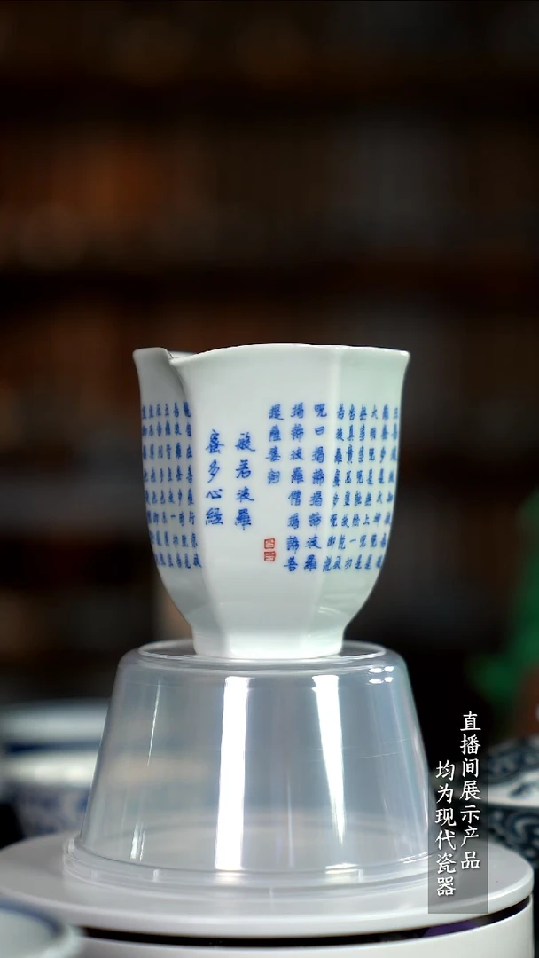 X197诚意十足的直播间 茶具