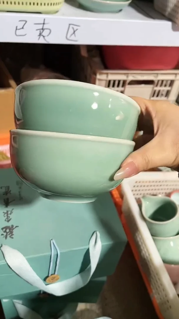 【闪购商品】2个 特价福利 微瑕 慧仙青瓷