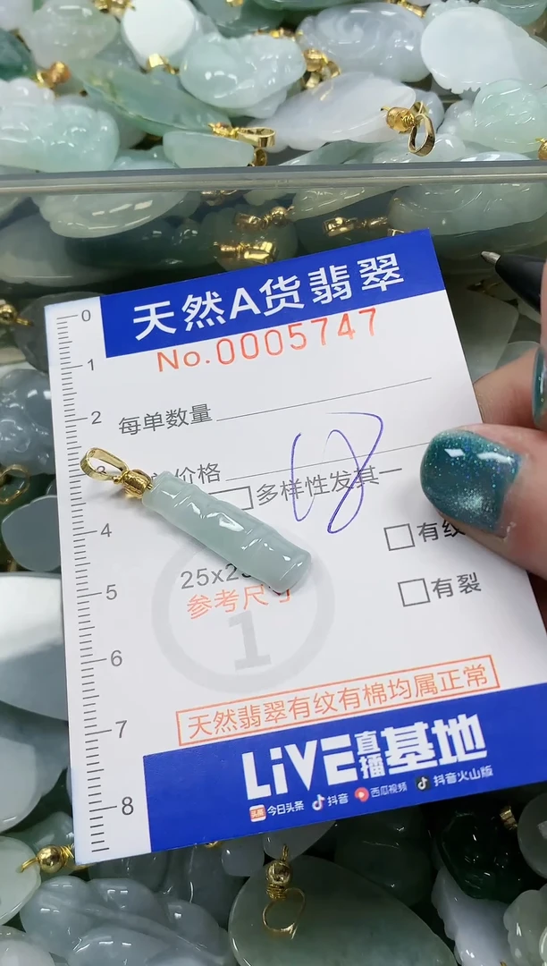 未镶嵌挂件翡翠纯天然a货翡翠