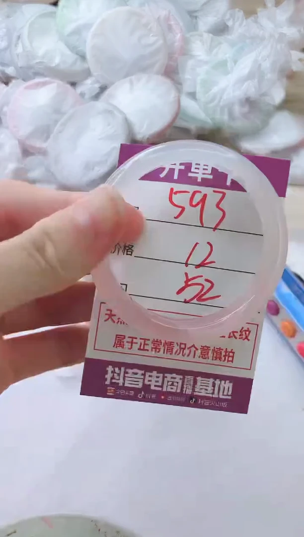 玛瑙/玉髓手镯未镶嵌593