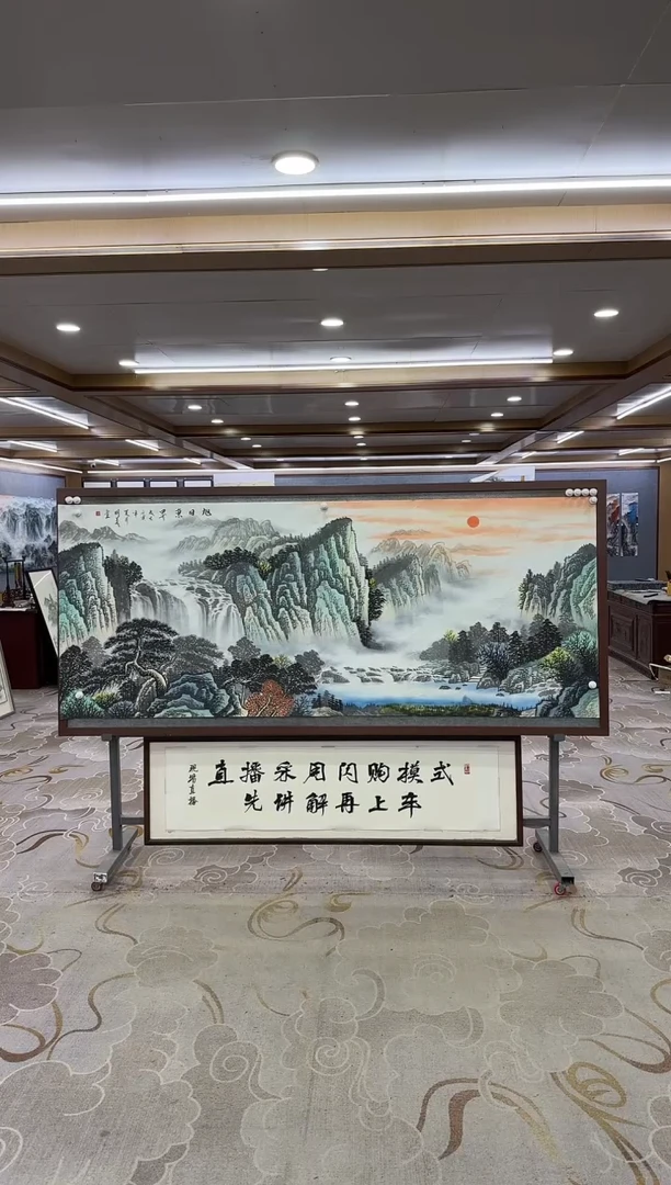 绘画绘画DC-邵明义-八尺-山水国画
