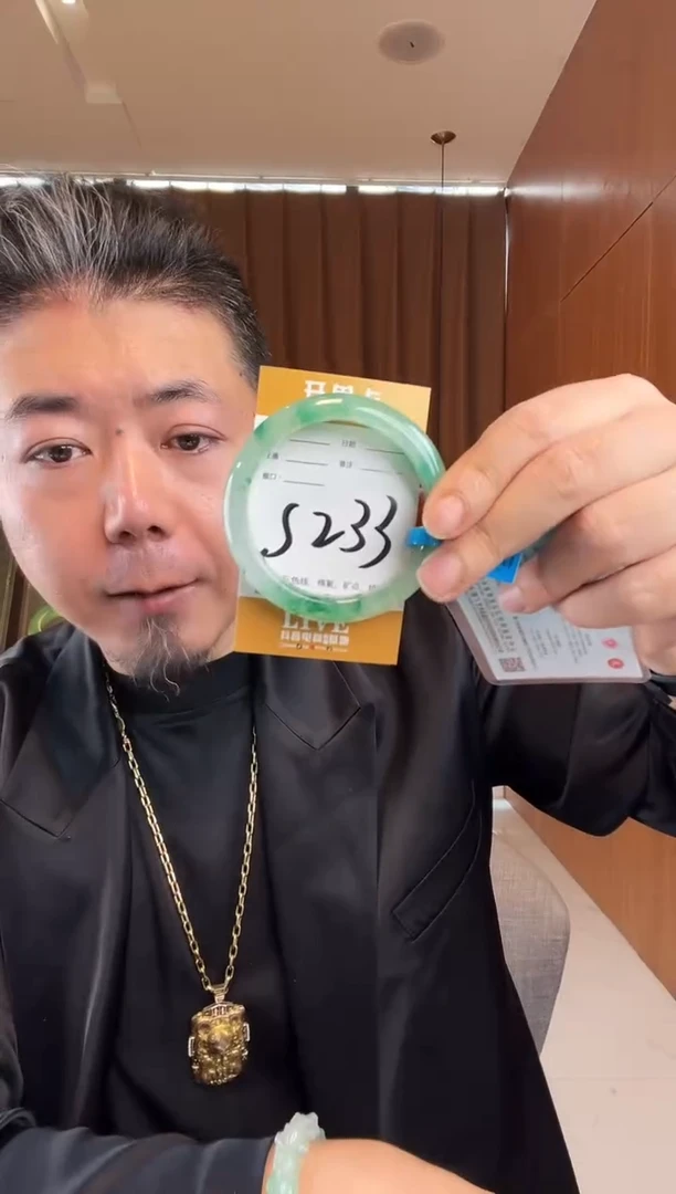 石英质玉手镯未镶嵌非洲翠