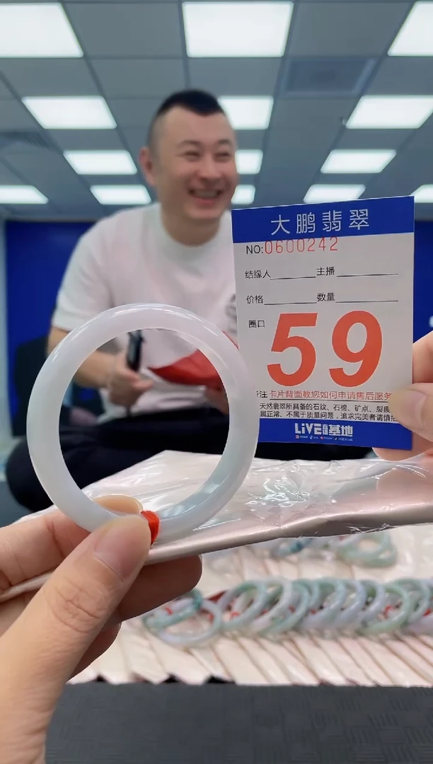 未镶嵌手镯翡翠AAAAAAAAAA