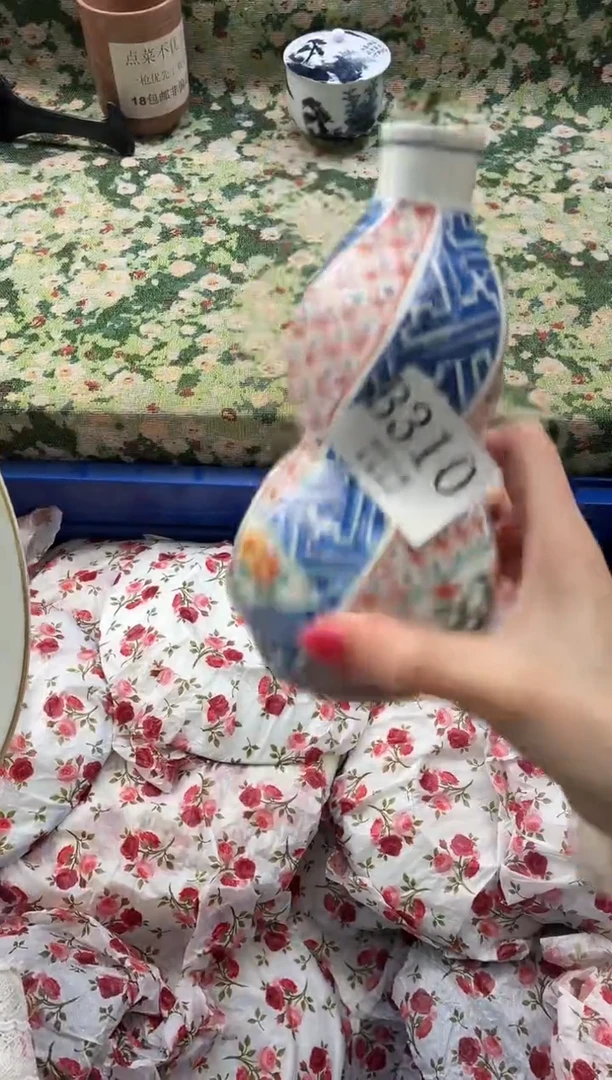 瓷片平***福       B310