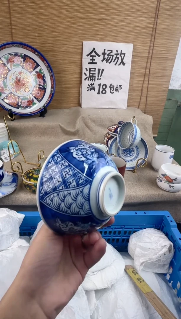 瓷片梦*陶瓷陶瓷陶瓷