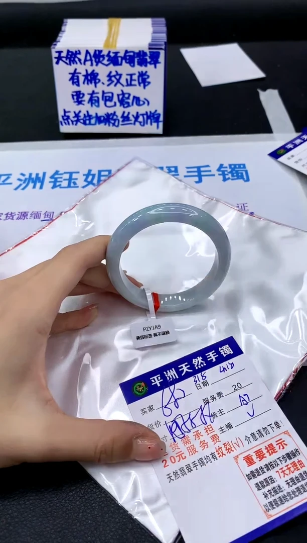 翡翠手镯未镶嵌11111111111