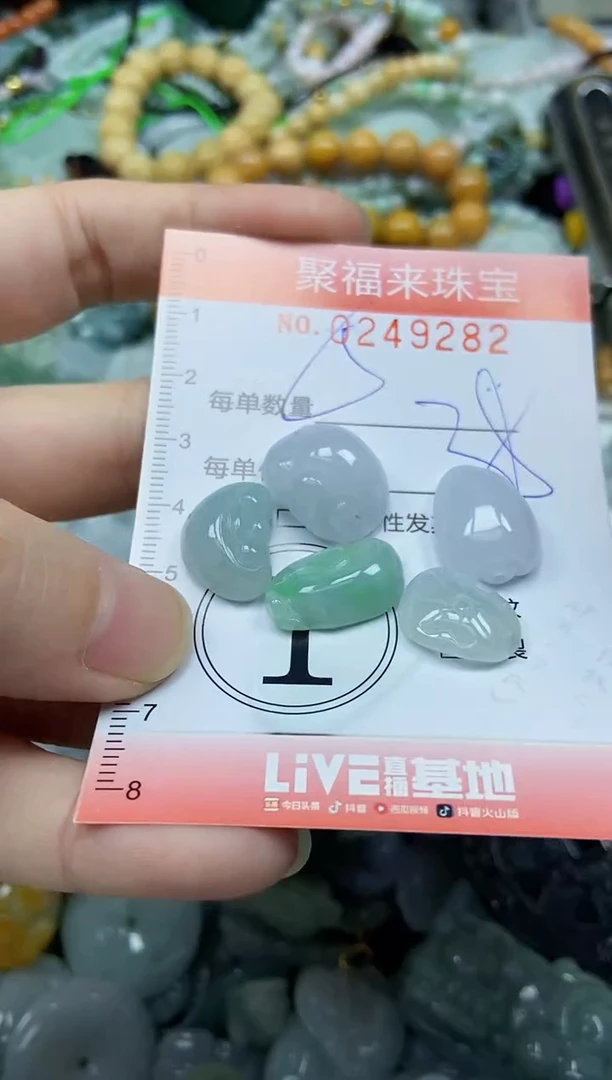 颈饰未镶嵌翡翠闪购0249282