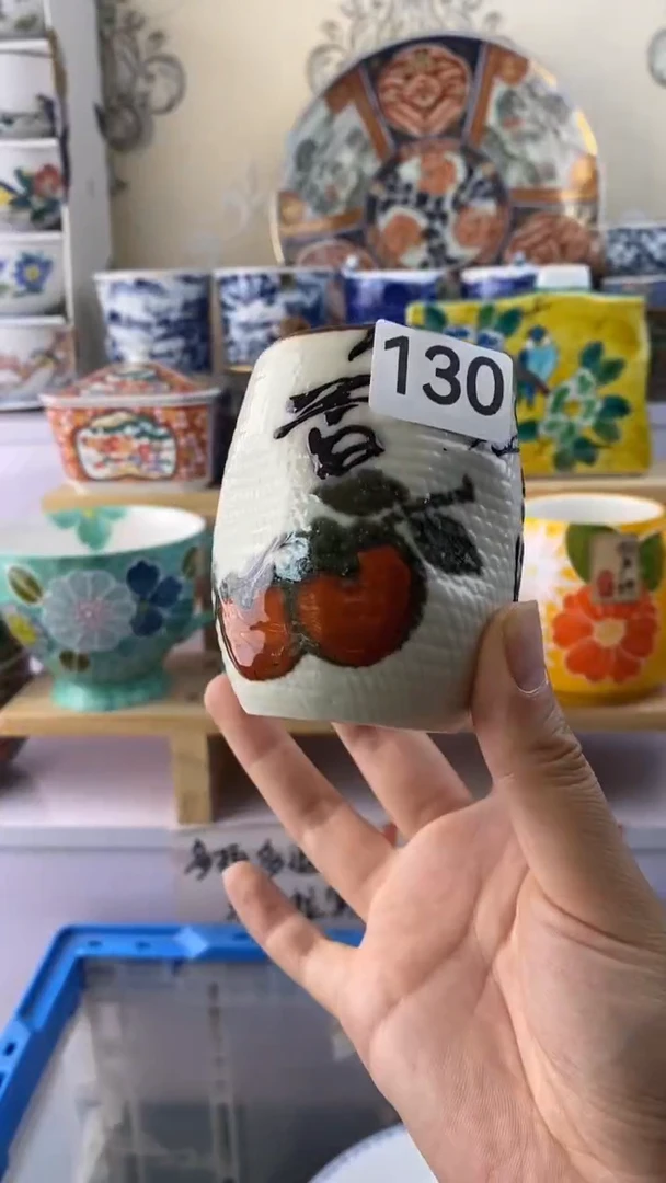 瓷片瓷器满38包邮满38包邮130