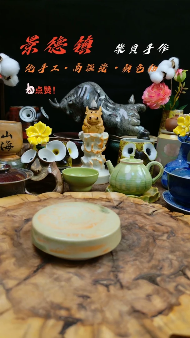 樂貝家手作系列 杯垫4