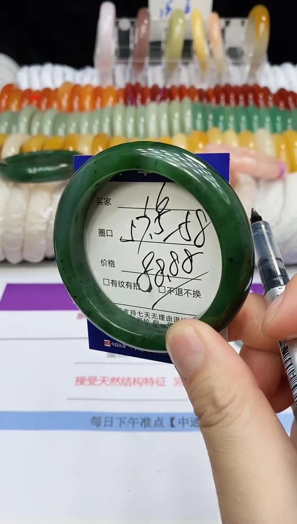 未镶嵌手镯石英质玉16
