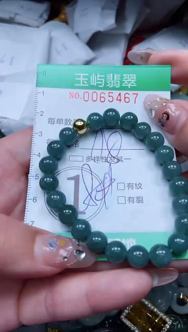 【闪购商品】翡翠颈饰未镶嵌闪购0065467