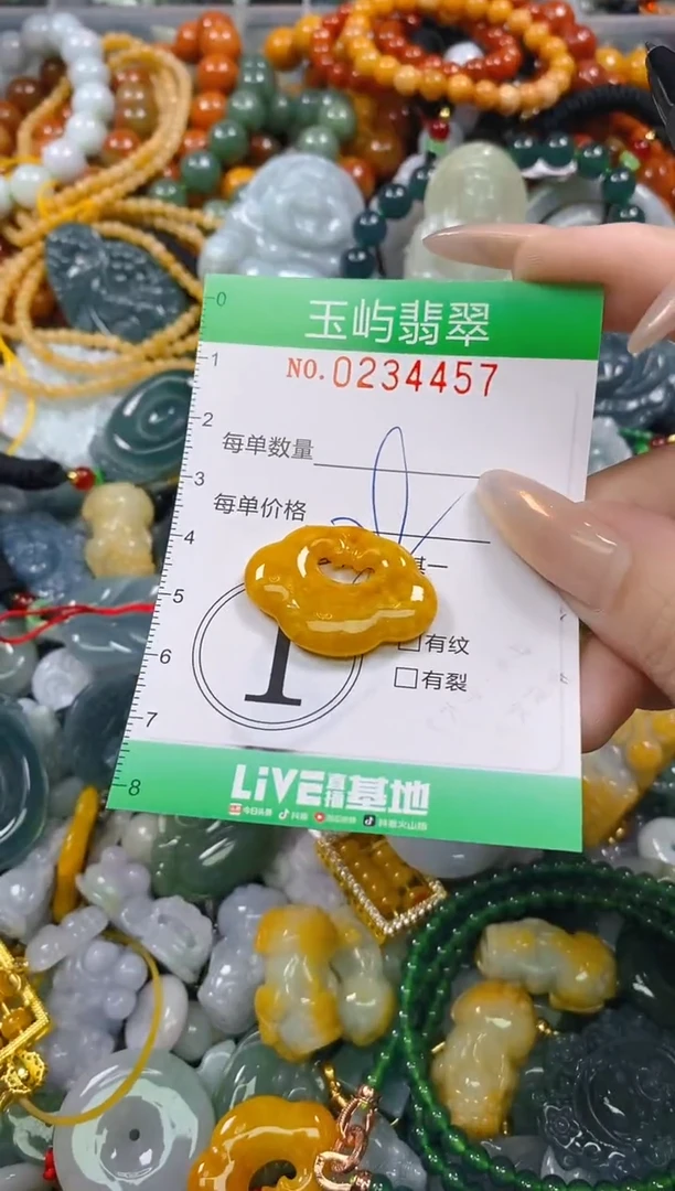 颈饰未镶嵌翡翠闪购0234457