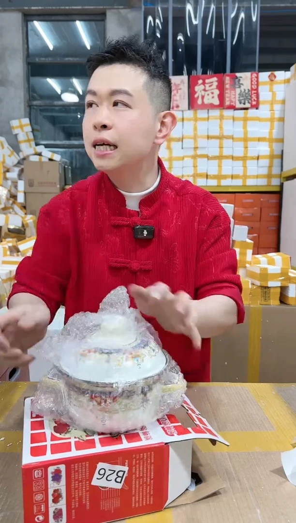 【闪购商品】NS-B26