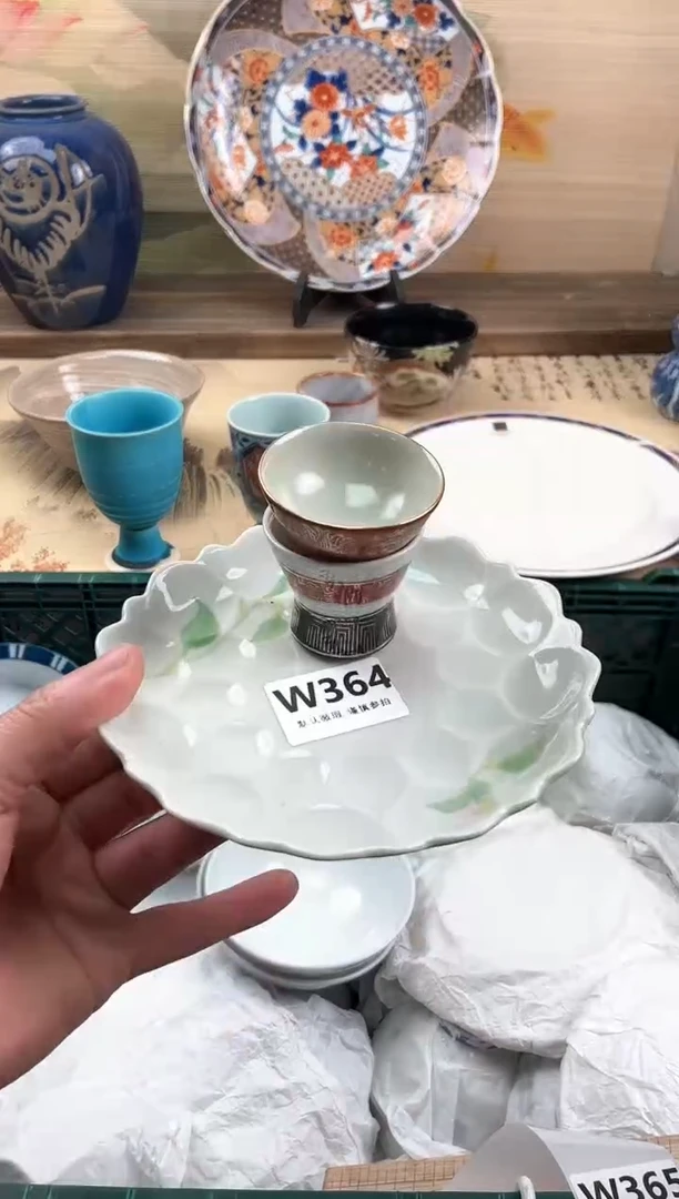 瓷片红**苗364
