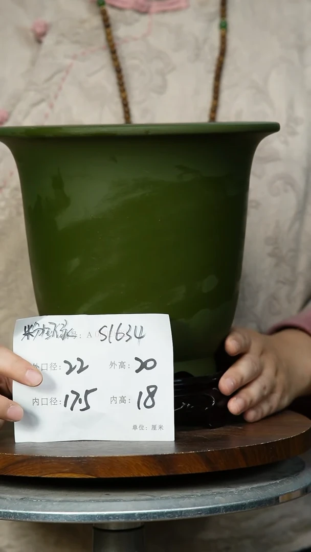 S1634+S紫砂花盆紫砂花盆