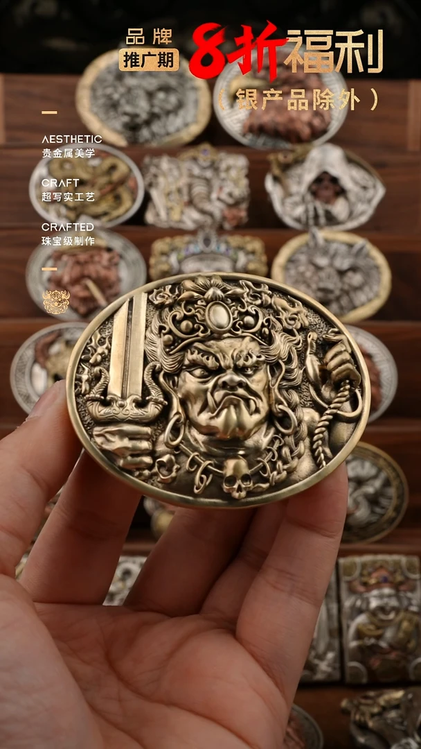 黄铜款不动明王皮带扣