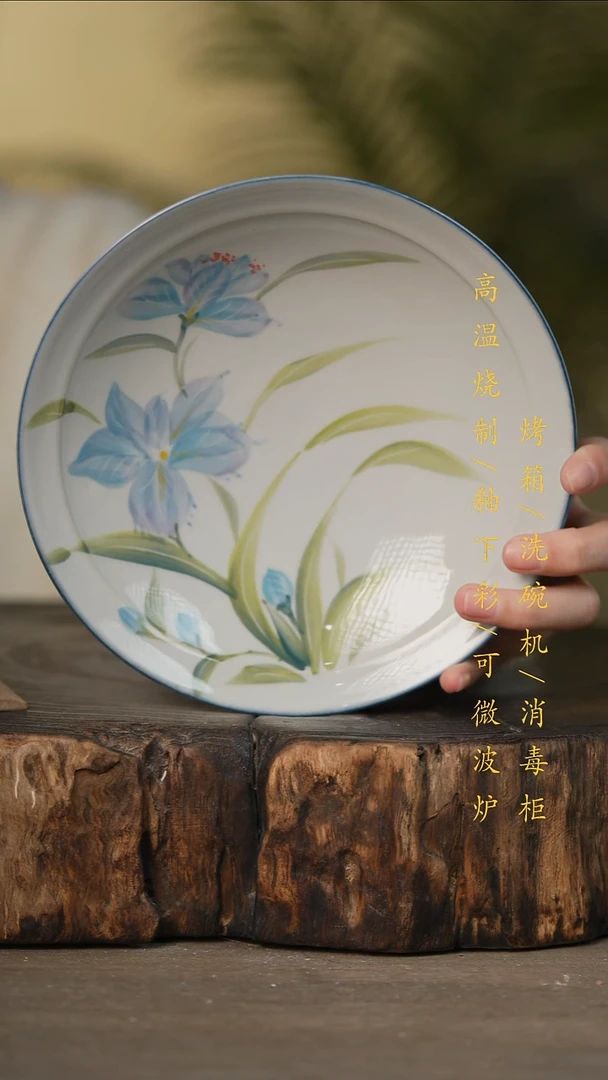 瓷片景德镇高温釉下彩可微波烤箱洗碗机