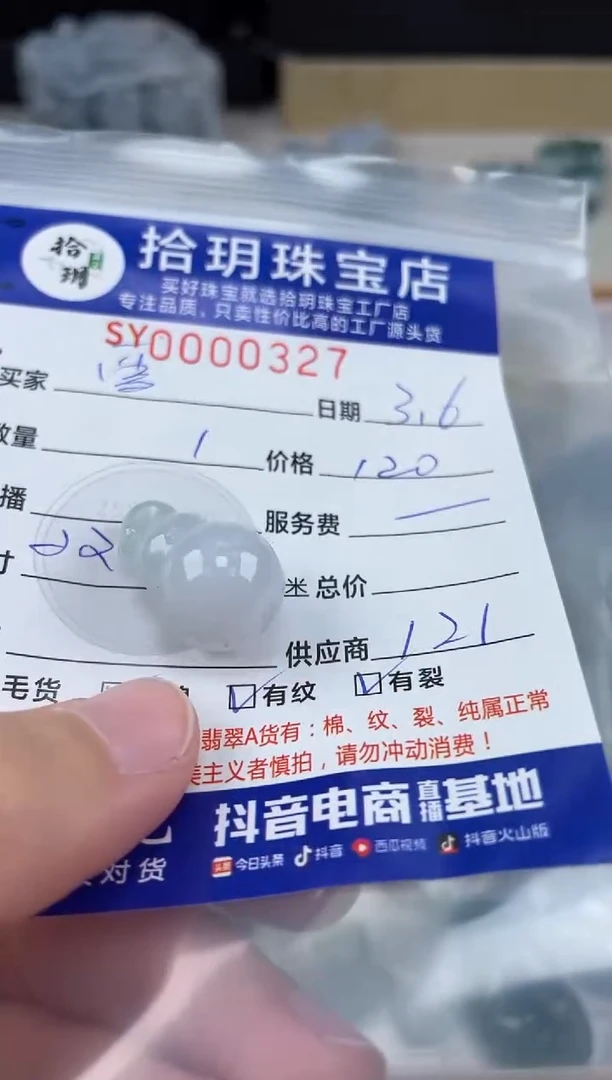 【闪购商品】翡翠颈饰未镶嵌翡翠挂件葫芦327