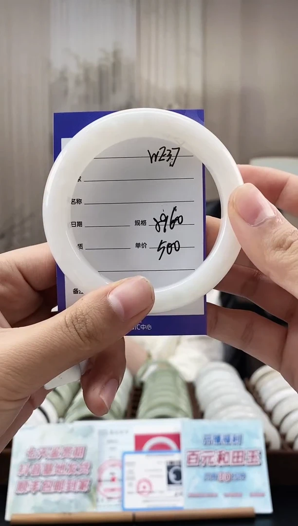 未镶嵌手镯和田玉WE37微色差