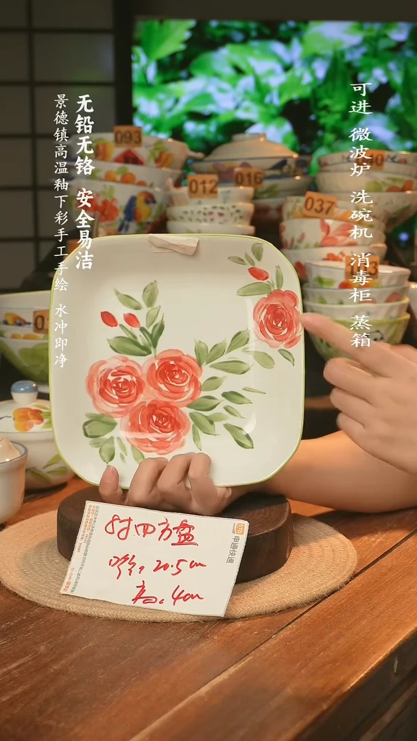 瓷景德镇高温瓷釉下彩手绘陶瓷