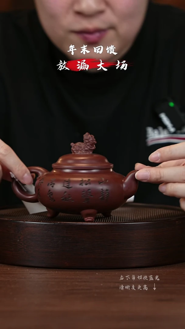 【闪购商品】紫砂茶壶宜兴紫砂壶h9637